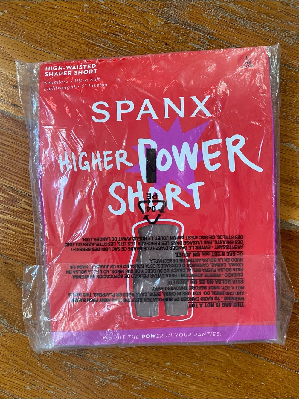 NWT SPANX Higher Power Short- Brown Sz L